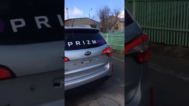 Продолжаем акцию ребрендинг PRIZM смотреть онлайн