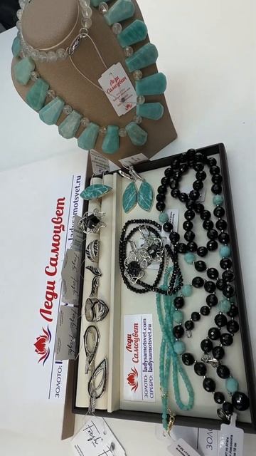 Новинки от Тагилит🍀Нейзильбер☀️Природные Камни🪸и Радуга Самоцветов🌈 #ледисамоцвет #нейзильбер