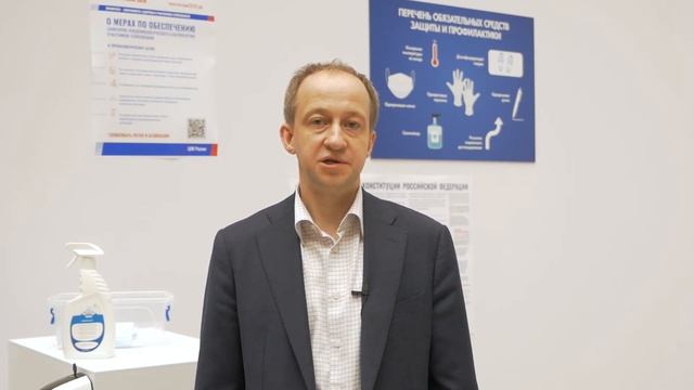 Меры безопасности Шевченко смотреть онлайн