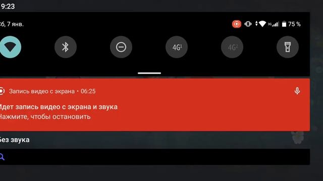 растения против зомби 2 начало арены смотреть онлайн