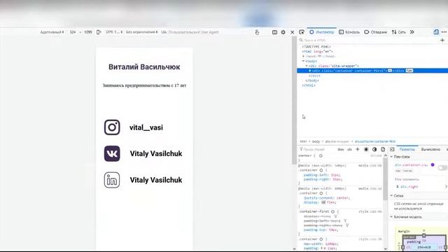 ПОРТФОЛИО | Сайт-визитка | bTurdiev смотреть онлайн