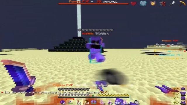 PVP MONTAGE | FUCK IT смотреть онлайн