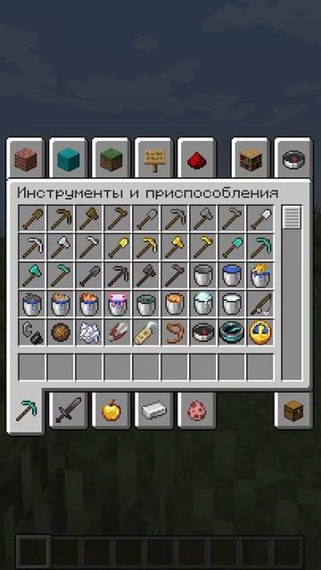 Как БЕСКОНЕЧНО добывать землю в Майнкрафте смотреть онлайн