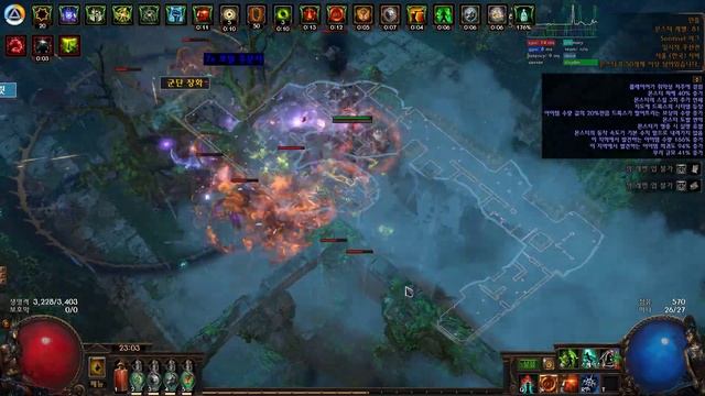 Spectral Helix Drox смотреть онлайн