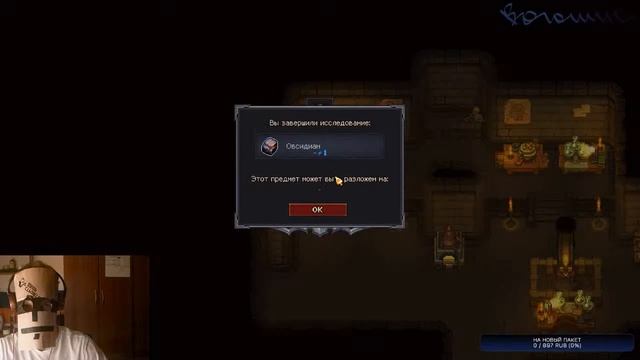 Становление винодела p. IV (Graveyard Keeper) смотреть онлайн