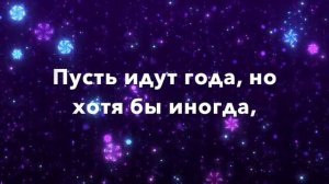 «Покидая сад»  С субтитрами