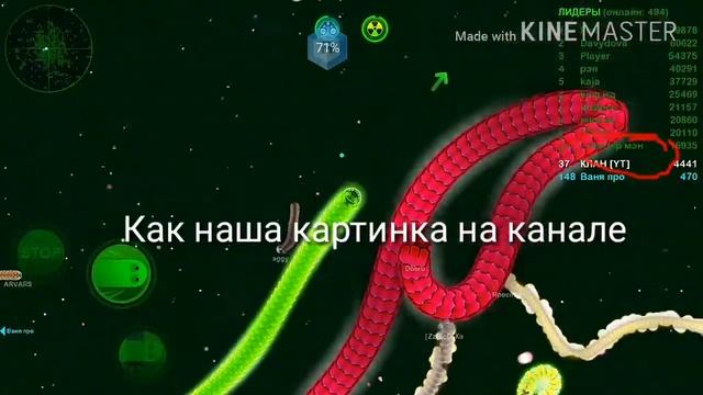 Wormax.io N`3 смотреть онлайн