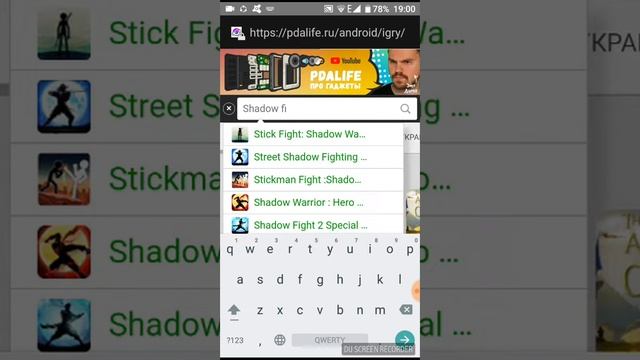 Где иожно найти взломанную shadow fight 2
