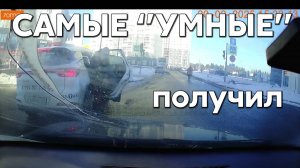 Подборка САМЫХ «УМНЫХ» водителей #1099