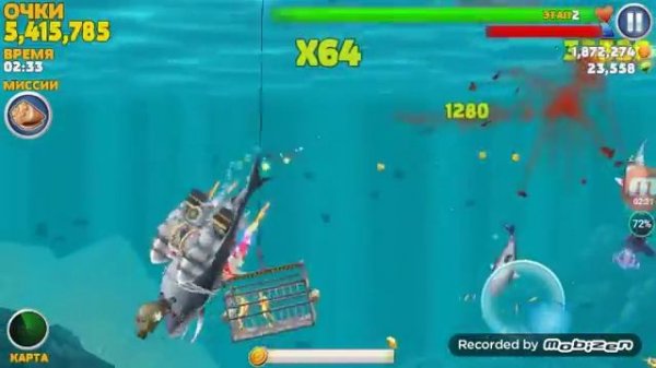 Акула 1 серия