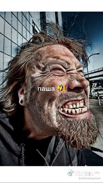 смешные фотки по имени смотреть онлайн