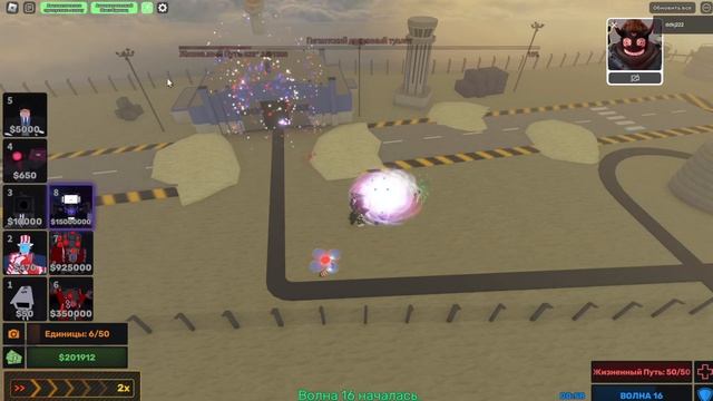 Overcharged Upgraded Speaker Colossal Skibi Defense 3.5