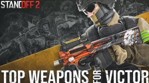 Лучшие Пушки для ПОБЕДЫ | Гайд Standoff 2