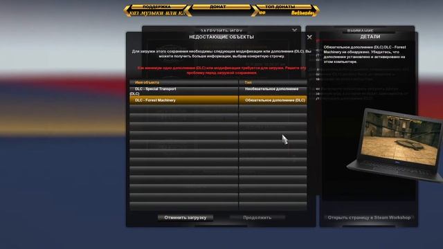 Новый Мультиплеер с трафиком для American Truck Simulator - 1.41 экспериментальная бета-версия►1 смотреть онлайн