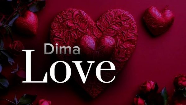 Dima - Love