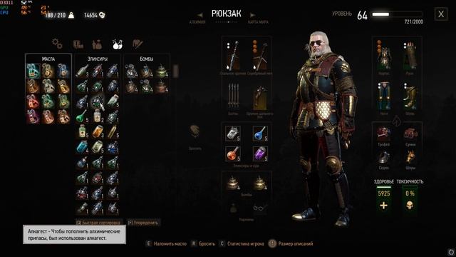 The Witcher 3 long anime fight смотреть онлайн