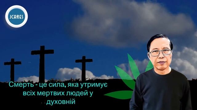 Великдень - Якби не було воскресіння? смотреть онлайн