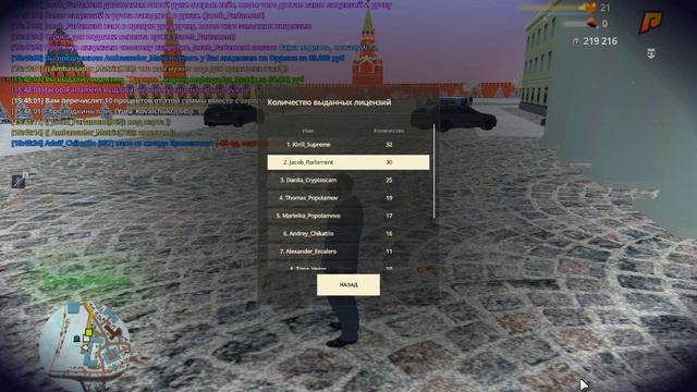Grand Theft Auto San Andreas 2025.02.23 смотреть онлайн