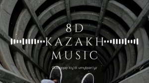 Dias Ablayev - Boom (8D АУДИО)