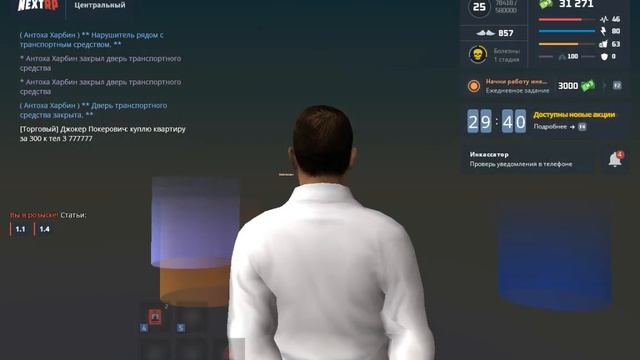 антоха нарушения обращения с людьми отказ в помои смотреть онлайн