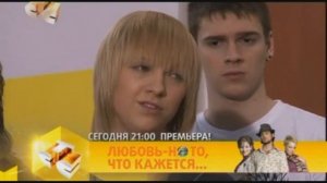 Ранетки 44 серия  3 сезон КВМ ссора