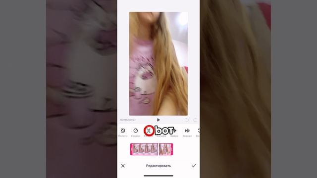 Тутор на бесконечное видео в лайке!как же это сделать?🤭 смотреть онлайн