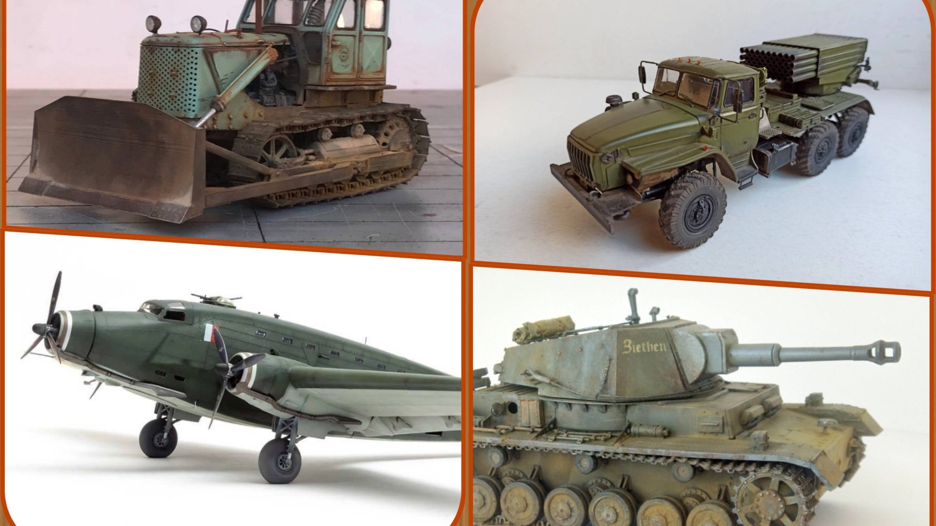 # 438. Красивый моделизм инета