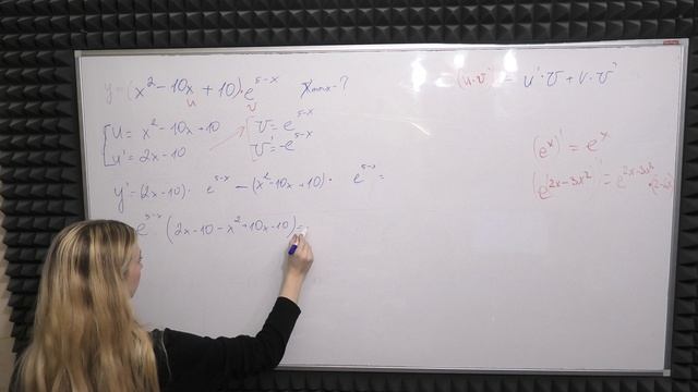 ПРОИЗВОДНАЯ ПРОИЗВЕДЕНИЯ МАРИЯ