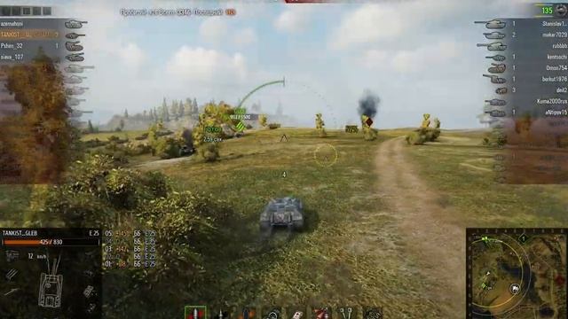 Поддержка на е 25 смотреть онлайн