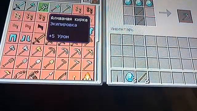 Меня похитил горошек. МАЙНКРАФТ смотреть онлайн