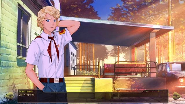 Бесконечное лето #39 Рут Лены смотреть онлайн