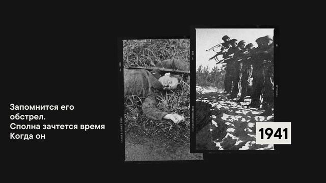Борис Пастернак «Страшная сказка» Визуализация смотреть онлайн