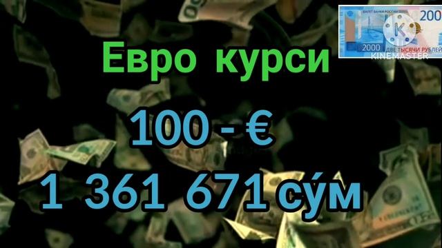 ЯНА ХУШ ХАБАР 🤗 РУБЛ КУРСИ ЯНА КУ́ТАРИЛДИ 💥 ДОЛЛАР ВА РУБЛЬ КУРСИ 💥 ВАЛЮТА КУРСИ смотреть онлайн