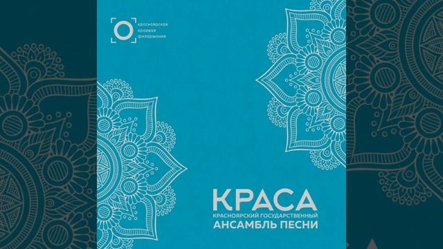 Снегири смотреть онлайн