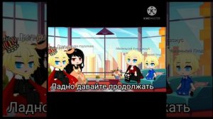 {✨Реакция родителей Клода на Тик ток👑}