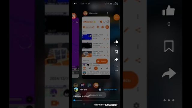 простите что кашлею и чихаю я заболел🥺 смотреть онлайн