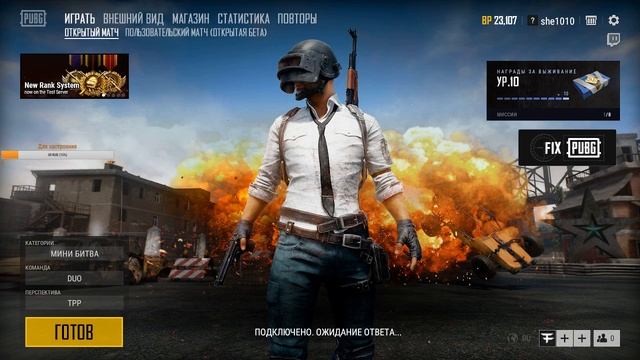 УЧИМСЯ ИГРАТЬ В PUBG смотреть онлайн
