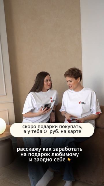 Заработала на все и помогла другим