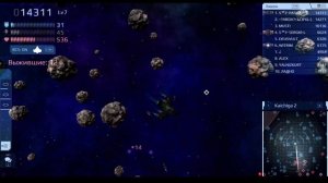 Красивое выживание в STARBLAST IO ( Survival, clan S2F )