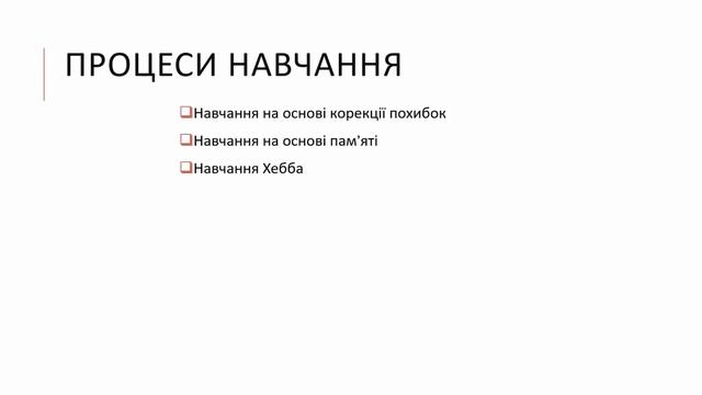 Шатирко — Вибрані розділи штучного інтелекту 2024/02/01 08:40 смотреть онлайн