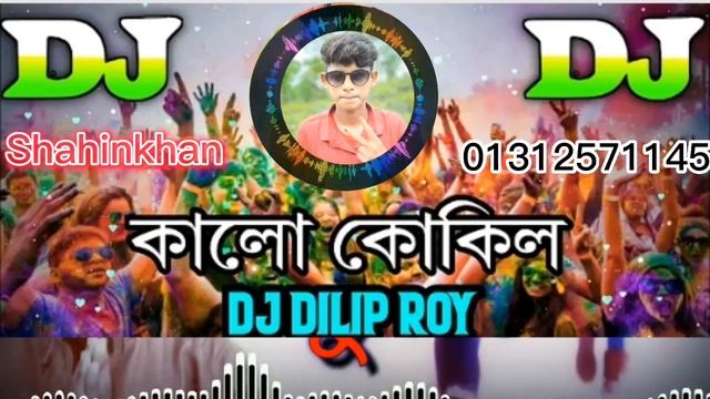 বোকের ভেতর আছে প্রাণ Bukoer vaotr Ace paron SAM Shahin khan смотреть онлайн