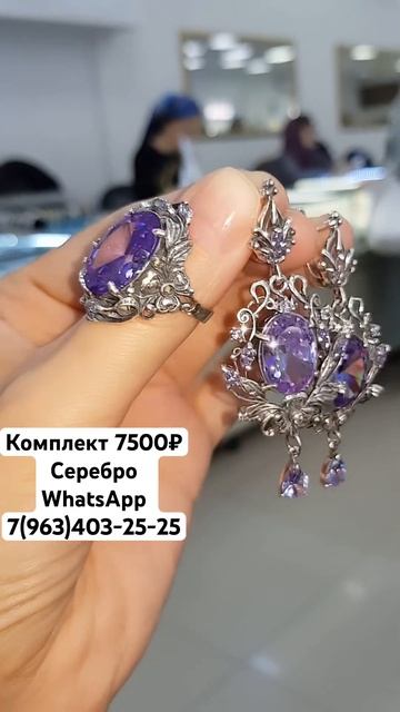 WhatsApp 7(963)403-25-25 смотреть онлайн