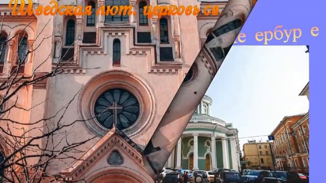 Лют. ц. Петербурга и Лен обл смотреть онлайн