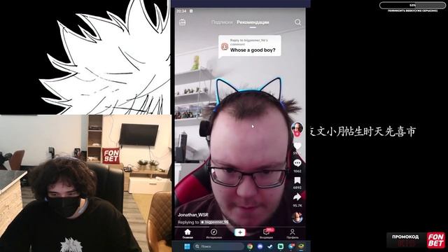 ROSTIKFACEKID ОЦЕНИВАЕТ КРАСИВЫХ АЗИАТОК В ТИК ТОКЕ | UGLYFACEKID