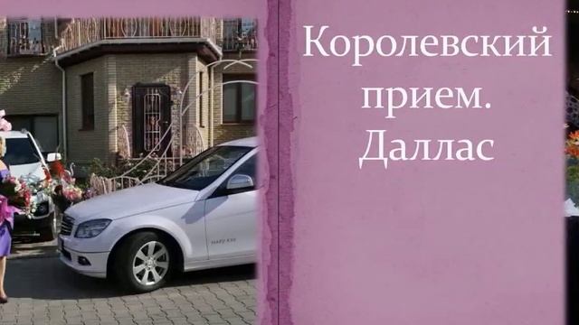 10 лет с Мэри Кэй смотреть онлайн