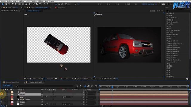 6.19.材质篇-MultiMixer多通道混合器 | Adobe After Effects 2020教程