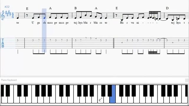 "Tola Tola" Sheet Music and Guitar Tabs смотреть онлайн