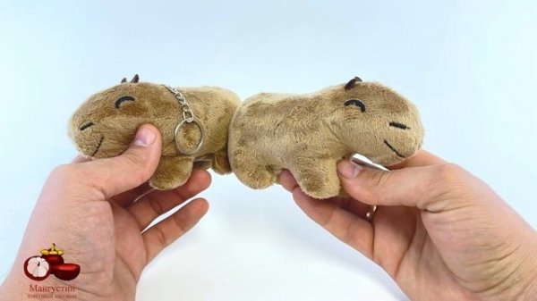 Капибара   мягкий брелок