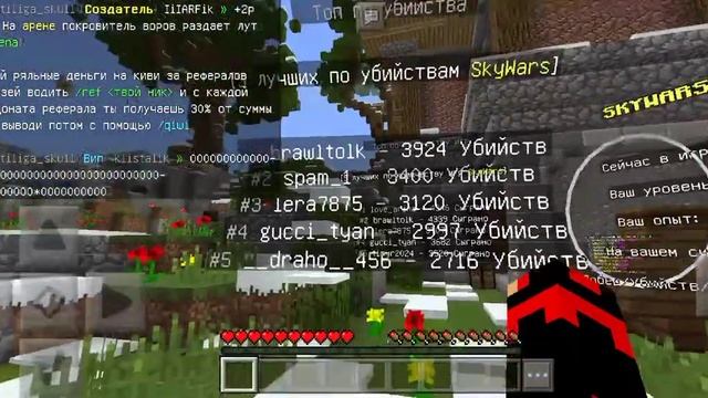 самый топовый сервер это FULLMINE.RU порт 19132 заходи не пожалеешь смотреть онлайн