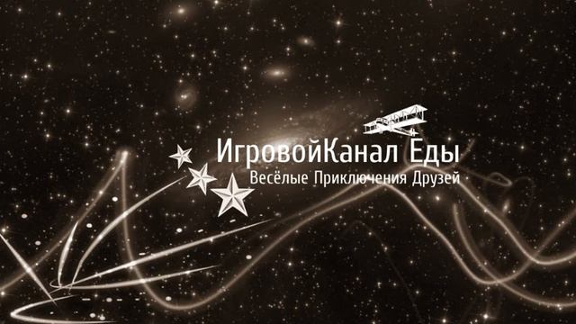 Создание Проекта ИгровойКанал еды (Основы) смотреть онлайн